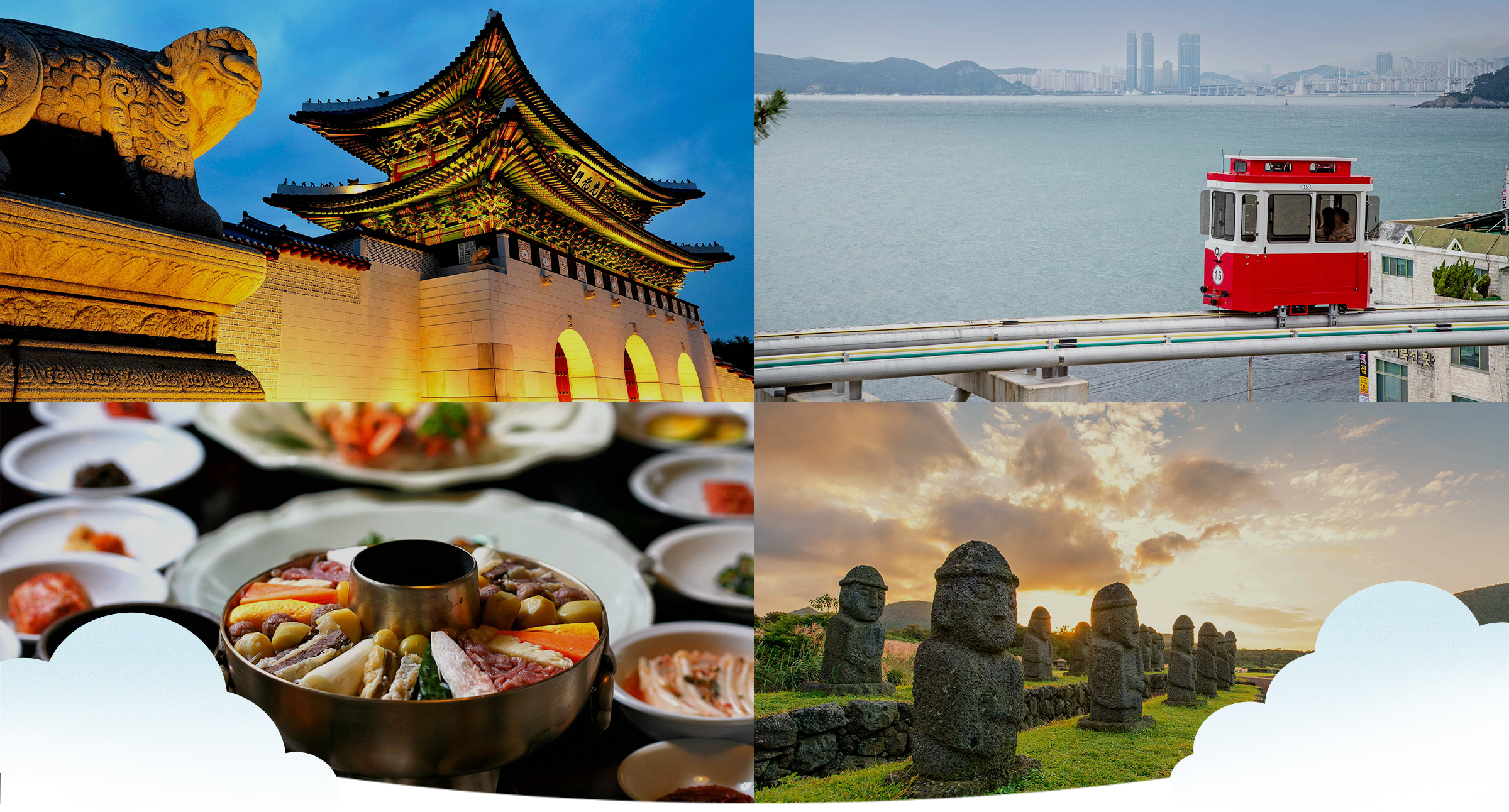 韓国の料理や景色の画像