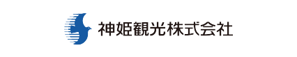 神戸発