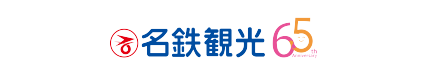 名鉄観光サービス