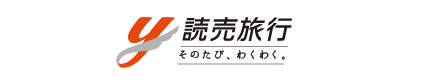 関西発