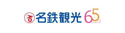 関西発