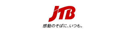 関西発